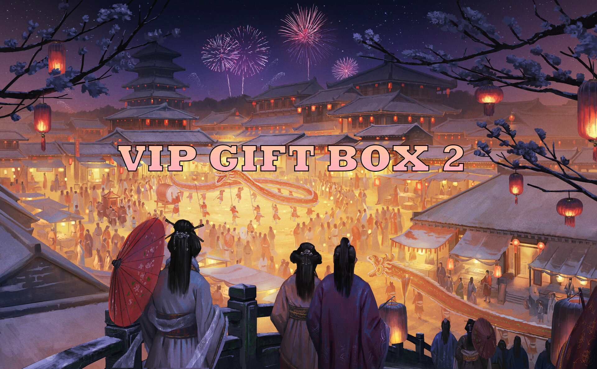 ព្រឹត្តិការណ៍ VIP Gift Box 2